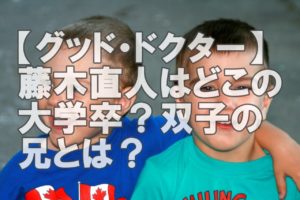 人気俳優 天才漫才師 富澤たけしを徹底調査 嫁や霊感や父親の影響 Site New Tourism