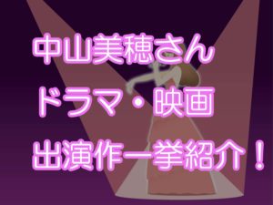 人気俳優 天才漫才師 富澤たけしを徹底調査 嫁や霊感や父親の影響