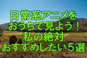 声優にファンレターを出すには 書き方とngなマナーを紹介