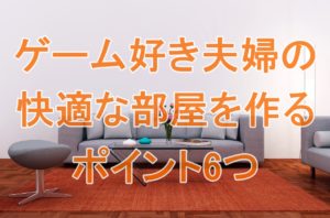 日本ゲーム大賞 年間作品部門 大賞予想してみた