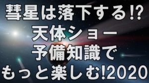 Psiって何 超能力の種類一覧とそれぞれの能力を簡単解説