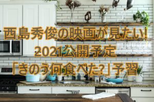 全米オープンテニスはスマホでも見ることができる!【2020】