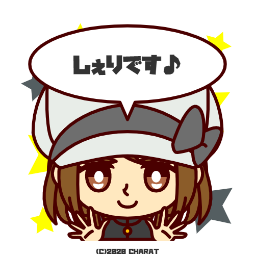しぇりのアバター