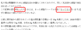 文章添削サービスおすすめ7選!無料でできるところはあるの?利用時の注意ポイントも説明します